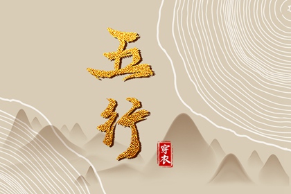 万年历 吉凶 万年历 日历万年历查询