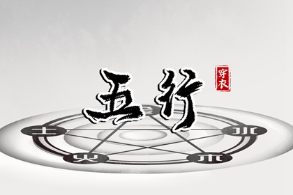易学万年历 万年历阴历 万年历吉凶查询