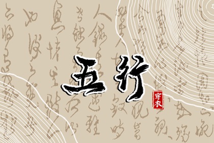 日历2026年黄道吉日 黄历万年历黄道吉日 黄道吉日网
