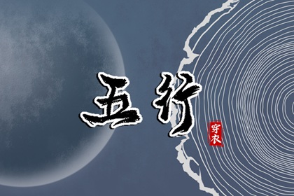 万年历表查询 万年历搬家黄道吉日 节日万年历